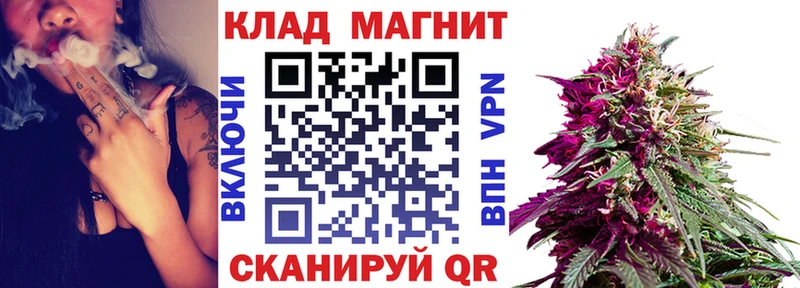 Купить ГАШ Codein Метадон МЕФ A PVP Каннабис Ленск