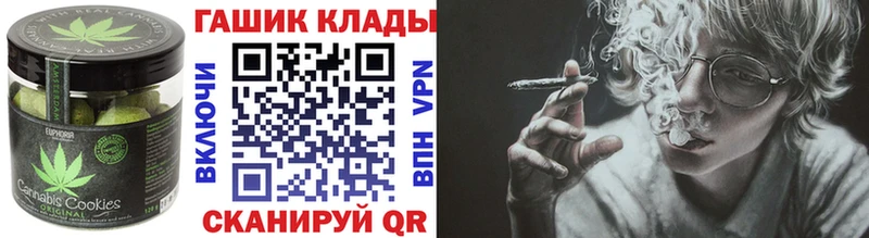 Купить закладки  Ленск  Еда ТГК марихуана 