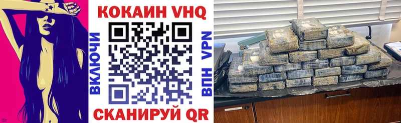 Купить закладки  Ленск  Кокаин 99% 