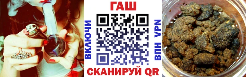 ГАШИШ хэш  Купить где  Ленск 