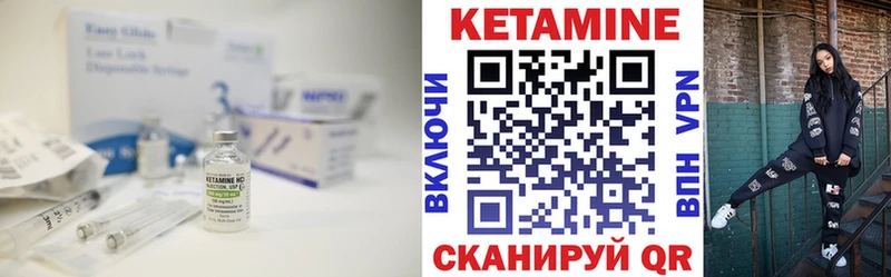Купить закладки  Ленск  Кетамин ketamine 