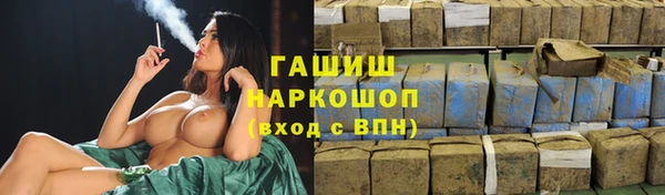 MESCALINE Зерноград