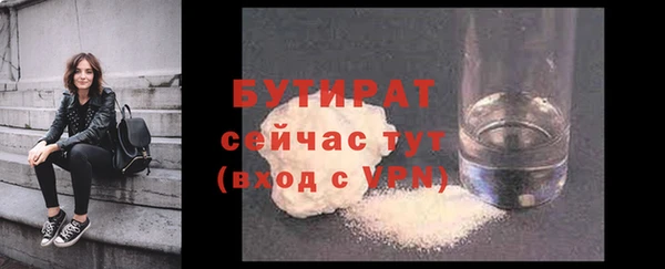 не бодяженный Зеленокумск
