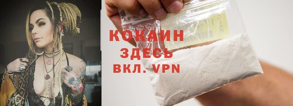 не бодяженный Зеленокумск