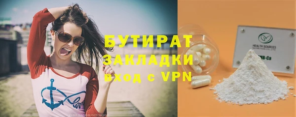 ПСИЛОЦИБИНОВЫЕ ГРИБЫ Зеленодольск