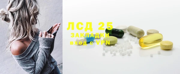 MESCALINE Зерноград