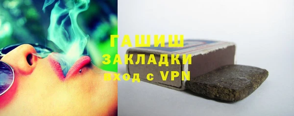ПСИЛОЦИБИНОВЫЕ ГРИБЫ Зеленодольск