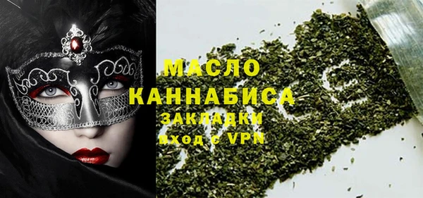 MESCALINE Зерноград