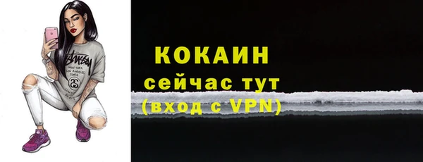 MESCALINE Зерноград