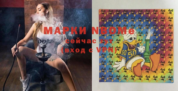 ПСИЛОЦИБИНОВЫЕ ГРИБЫ Зеленодольск