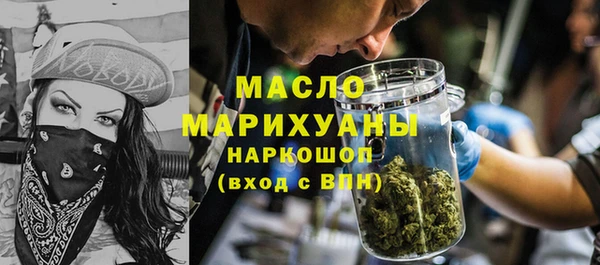 ПСИЛОЦИБИНОВЫЕ ГРИБЫ Зеленодольск