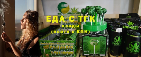 MESCALINE Зерноград