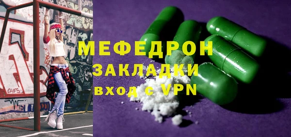 MESCALINE Зерноград