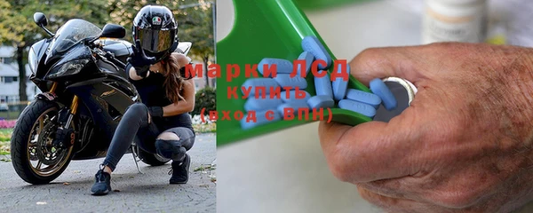 MESCALINE Зерноград