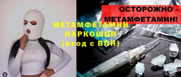 MESCALINE Зерноград