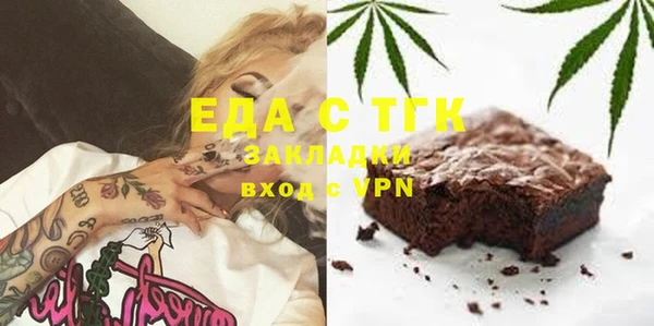 ПСИЛОЦИБИНОВЫЕ ГРИБЫ Зеленодольск