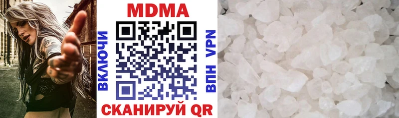 Купить  Ленск  МДМА crystal 