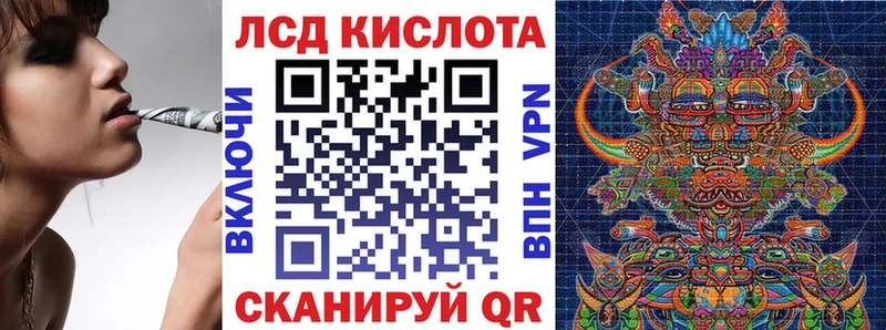 Наркотические марки 1,5мг  Купить закладки  Ленск 