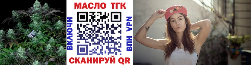 Купить закладки  Ленск  ТГК Wax 