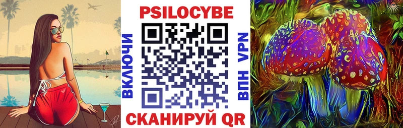 Галлюциногенные грибы мицелий  Купить закладки  Ленск 